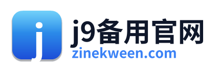 j9备用官网